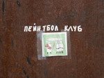 P1010031