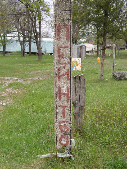 P1010065