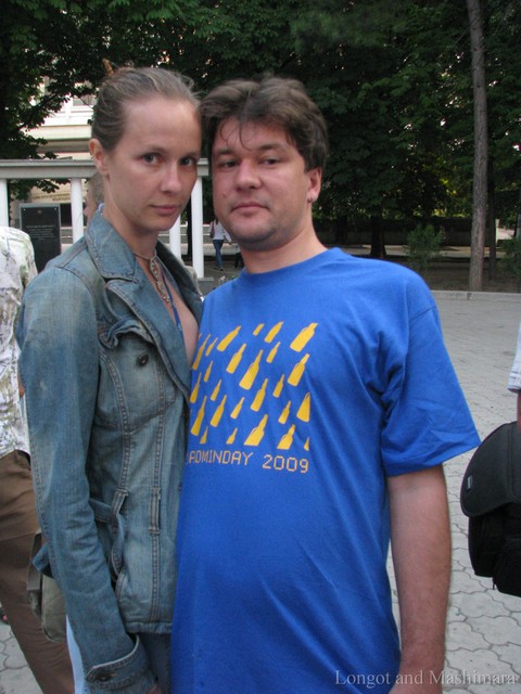IMG 9208